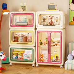 家庭用収納キャビネット子供のおもちゃ母親と赤ちゃんの製品プラスチック収納キャビネットホイール収納多機能防塵収納ラック