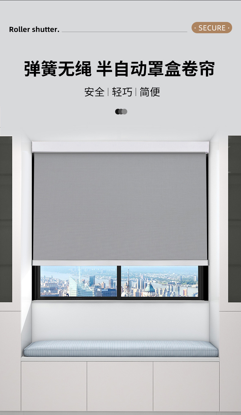 有罩盒详情页上_07