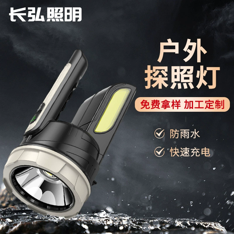 Новый перезаряжаемый портативный Открытый Кемпинг свет ABS высокой мощности ночь езда Рыбалка фонарик оптом