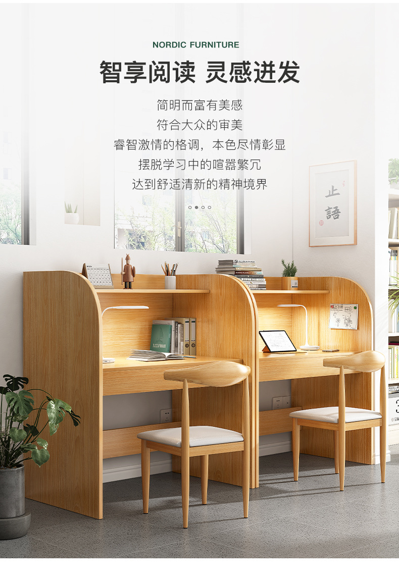复制_自习室学习桌沉浸式隔断桌椅自习桌考研桌子.jpg