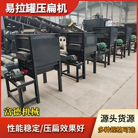 金属成型设备;破碎机;滚筒干燥设备