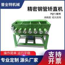 PQT-3����䓹ܳCֱ�C �o�p䓹ܰ���Уֱ�C�Cֱ�C���ٳ����O��