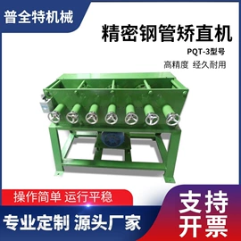 金属成型设备;压力试验机;电动抛光机