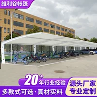 Заводской солнцезащитный козырек, непромокаемый автомобильный навес, зарядный свайный автомобильный навес на открытом воздухе, 7-образный парковочный навес со стальной конструкцией