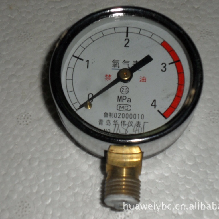 氧气压力表（Yo60-4MPa) 氧气仪表 氧气瓶 乙炔瓶用表 华伟仪表