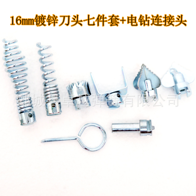 16mm Tubo draga primavera cortador cabeza. 7580100 draga cabeza de corte de una sola pieza de entrega