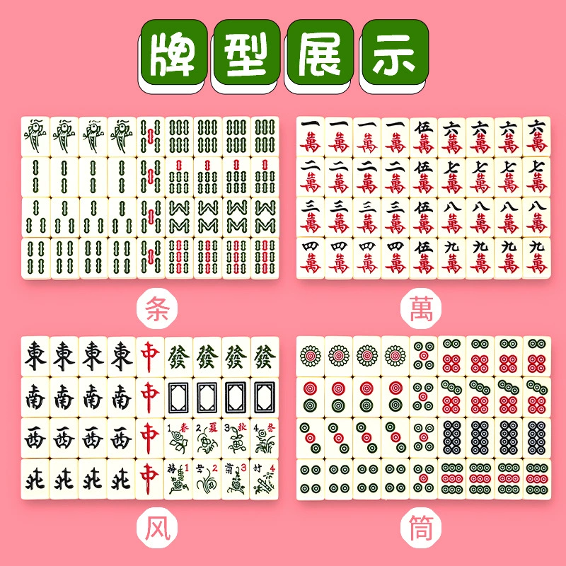 Mini mahjong hand-rubbed trumpet portable travel internet celebrity mini outdoor dormitory camping home small trumpet mahjong
