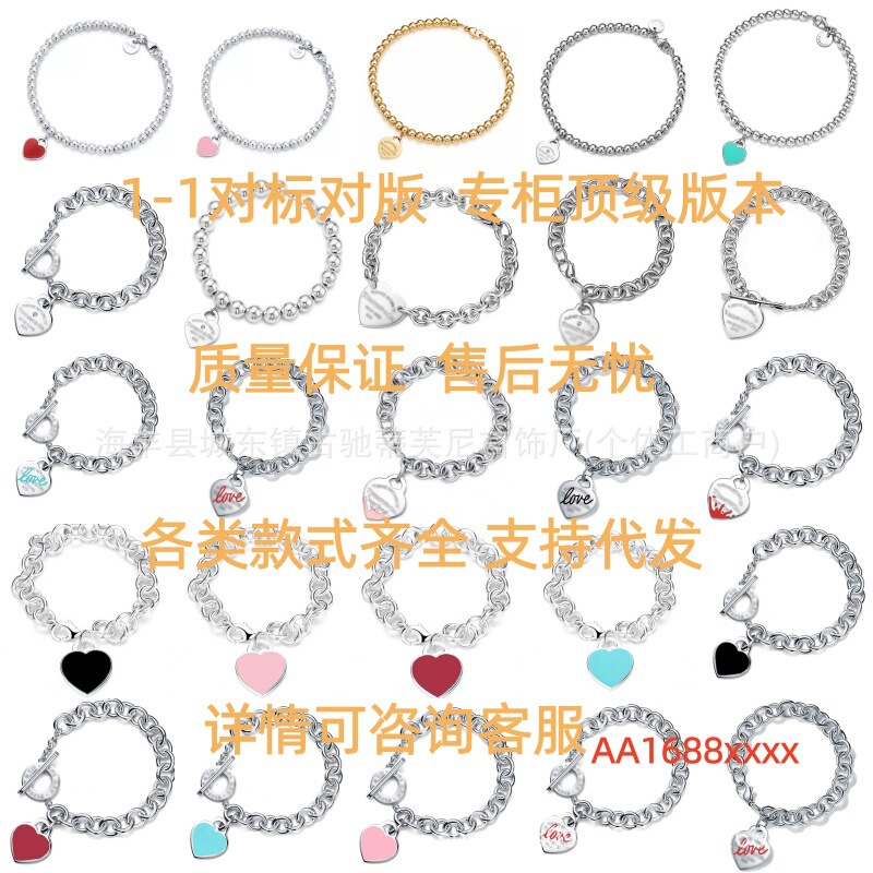 T Brand High-End Classic 925 Silver Round Bead Heart-Shaped Enamel Bracelet Blue Heart Fortune Bead Bracelet to Clasp Bracelet T Brand High-End Classic 925 Silver Round Bead Heart-Shaped Enamel Bracelet Blue Heart Fortune Bead Bracelet to Clasp Bracelet