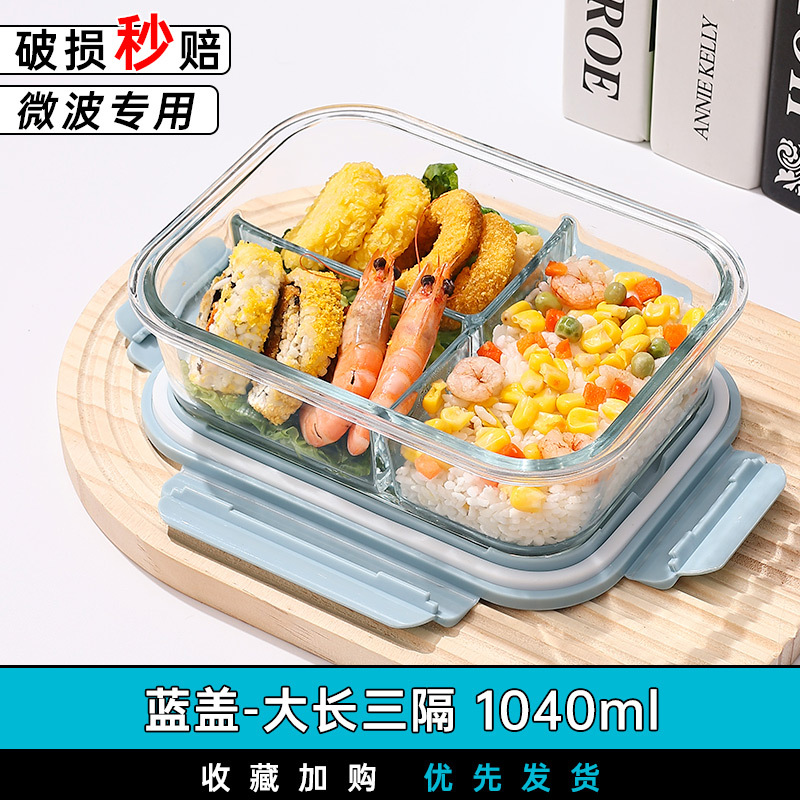 Recipiente de vidrio resistente al calor para almacenar alimentos, lonchera sellada, lonchera apta para microondas con tapa, bento box con arroz, juego de tazones de vidrio