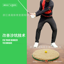 高尔夫打击垫用品golf沙坑毯模拟器挥杆垫切球练习垫高尔夫沙坑垫