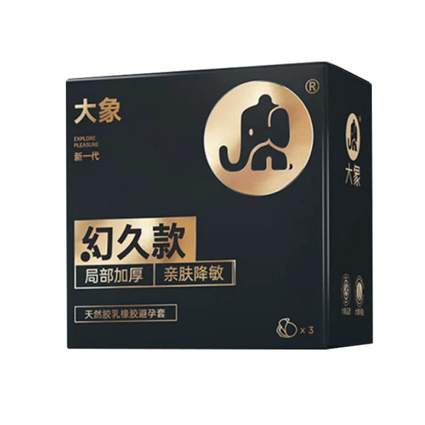 Elephant Magic 3