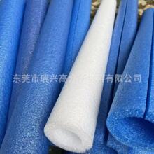 EPE�����޿����޹� �����俹����ĭ�޹ܿ��_�ڰl�ݱ��o�����׹�