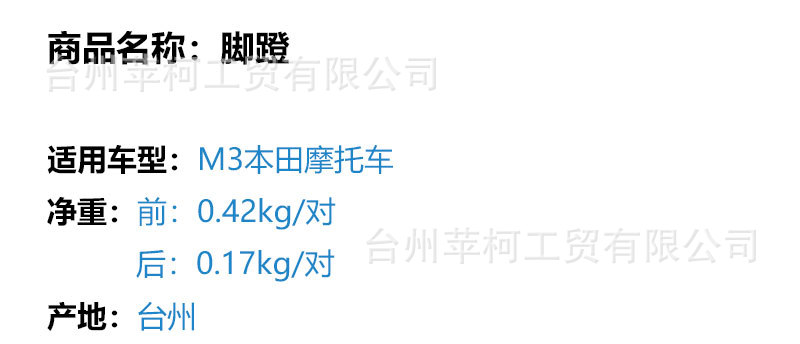 说明.jpg