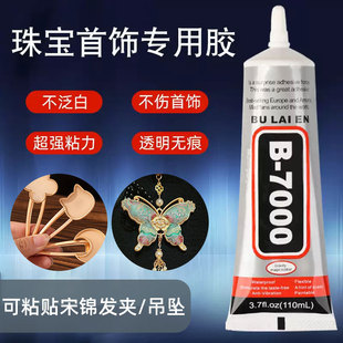 b7000ճ�錚�z�Ƕ����մ���Ʒ�������\���h��ᔵ����l�������