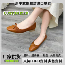 新中式勃肯鞋女鞋蝴蝶结浅口单鞋乐福鞋春秋一脚蹬矮跟鞋LOGO定制