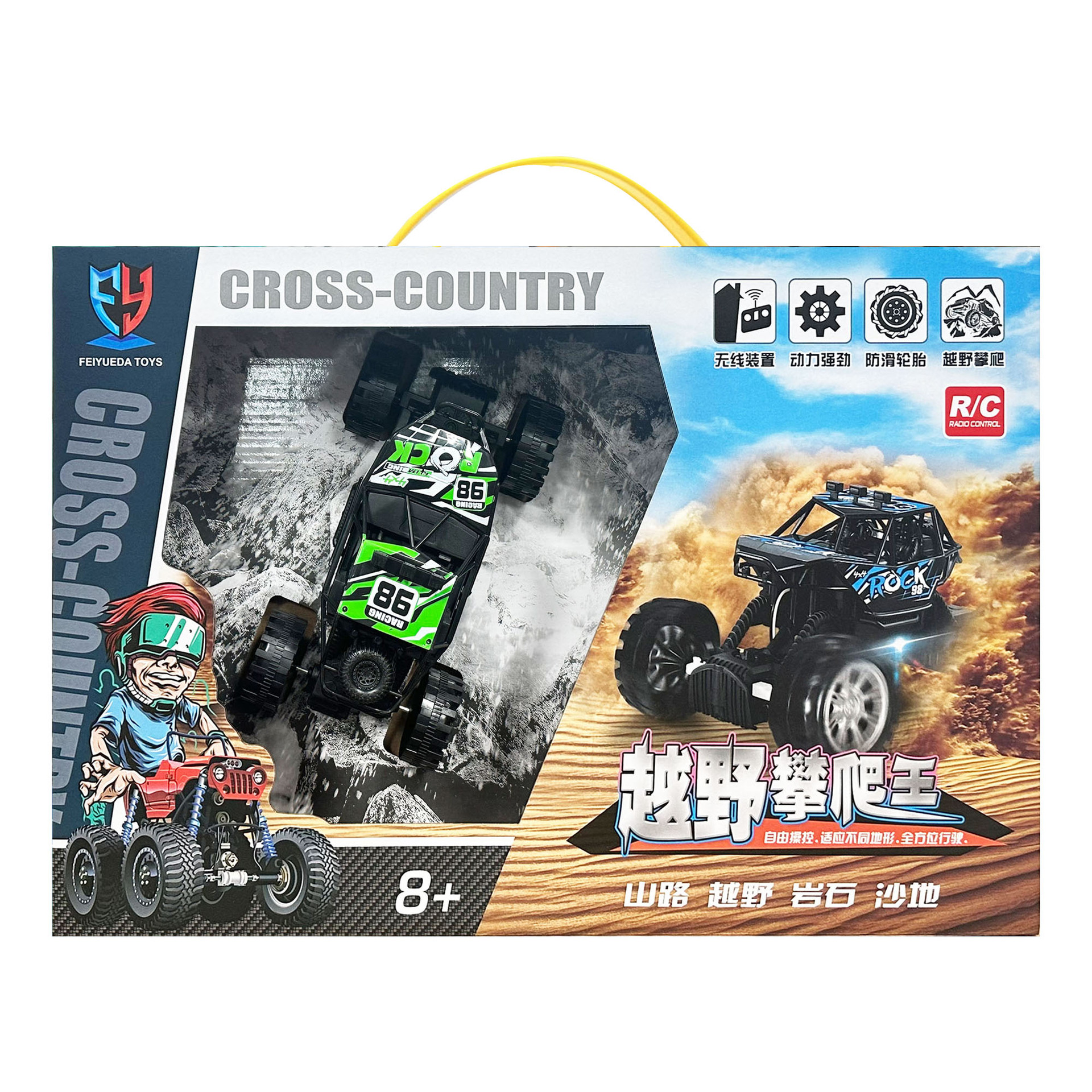 Niños y niños de dos conexiones control remoto inalámbrico coche de escalada todoterreno modelo de juguete conjunto de instituciones de entrenamiento de inscripción caja de regalo image 6