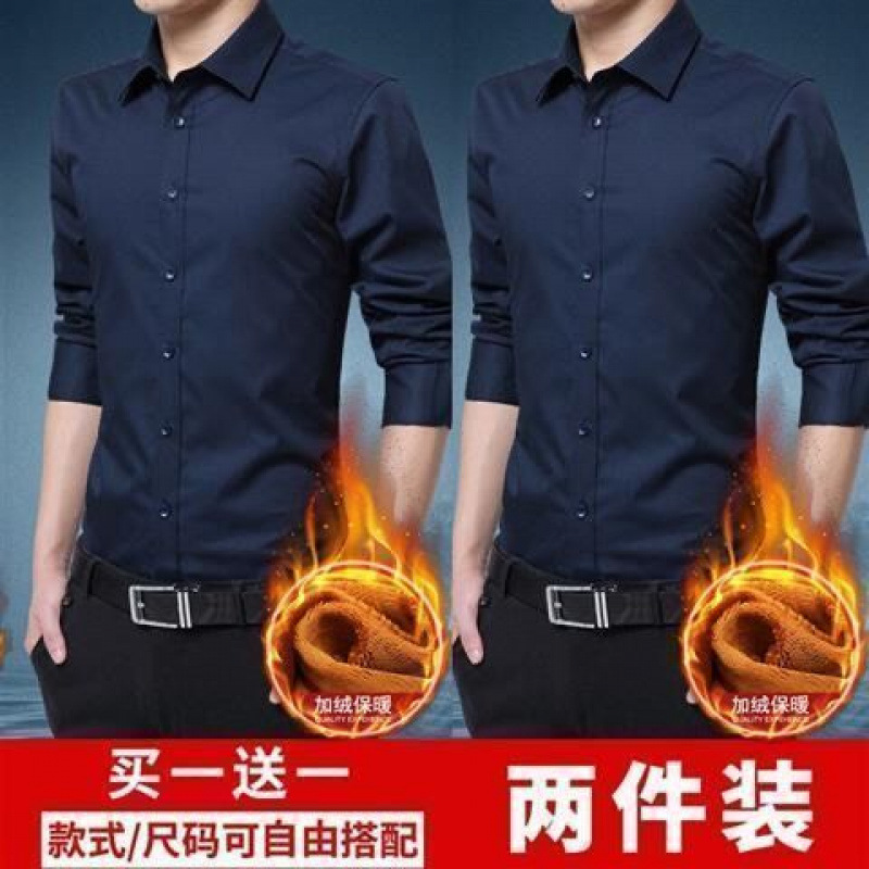 NSJ(감색+감색) 투피스 플러스 벨벳 모델