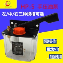 HP-5LRM�։��ͱÔ���܇���_���C������Һ���ք��֓uע�����C�ͱ�