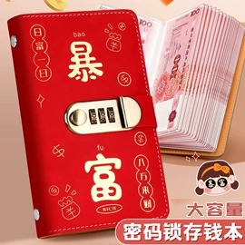 笔记本记事本;资料册;票据夹