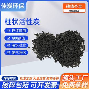 ����̿����800������VOCú���͏U��̎����ԭ��̿�������̿�՚�