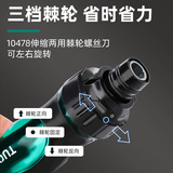 拓森 Телескопическая универсальная отвертка