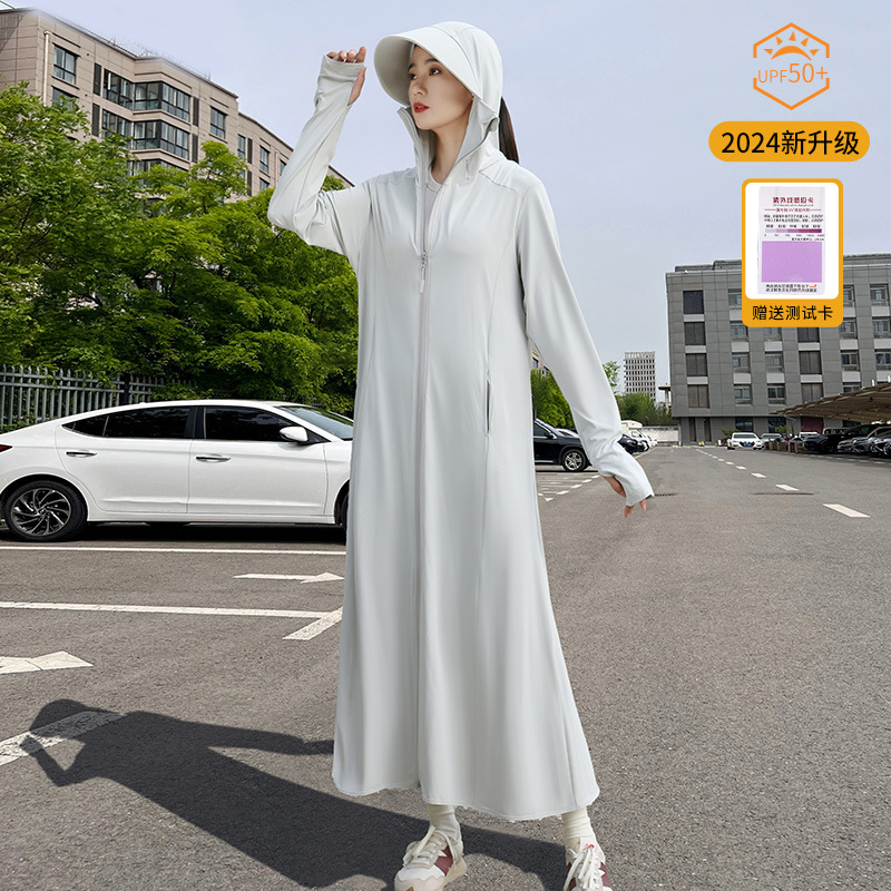 防晒衣女夏季新款长款全身修身冰丝海边防晒服防紫外线罩衫|undefined
