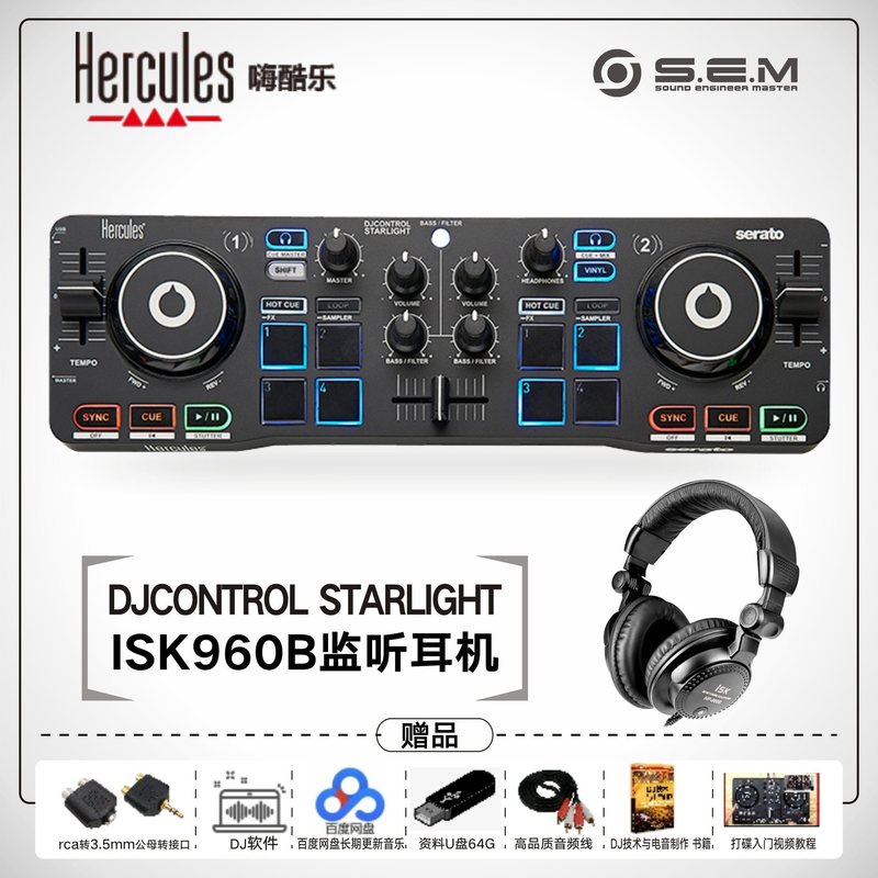 200 300MK2 500 Starlight Mix T7 エントリーレベルのディスクプレーヤーコントローラー|undefined