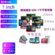 7 inch Kid Tablet Pc 7寸儿童平板电脑 安卓机跨境 厂家直供