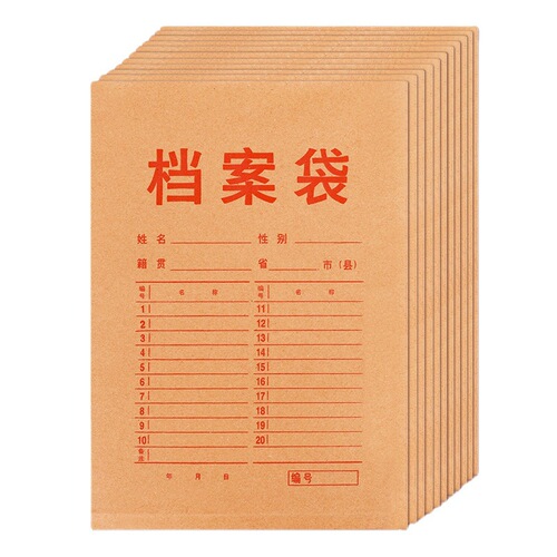 Chuangyi thickened kraft paper file bag file bag a4 office information storage bag large capacity bidding document bag