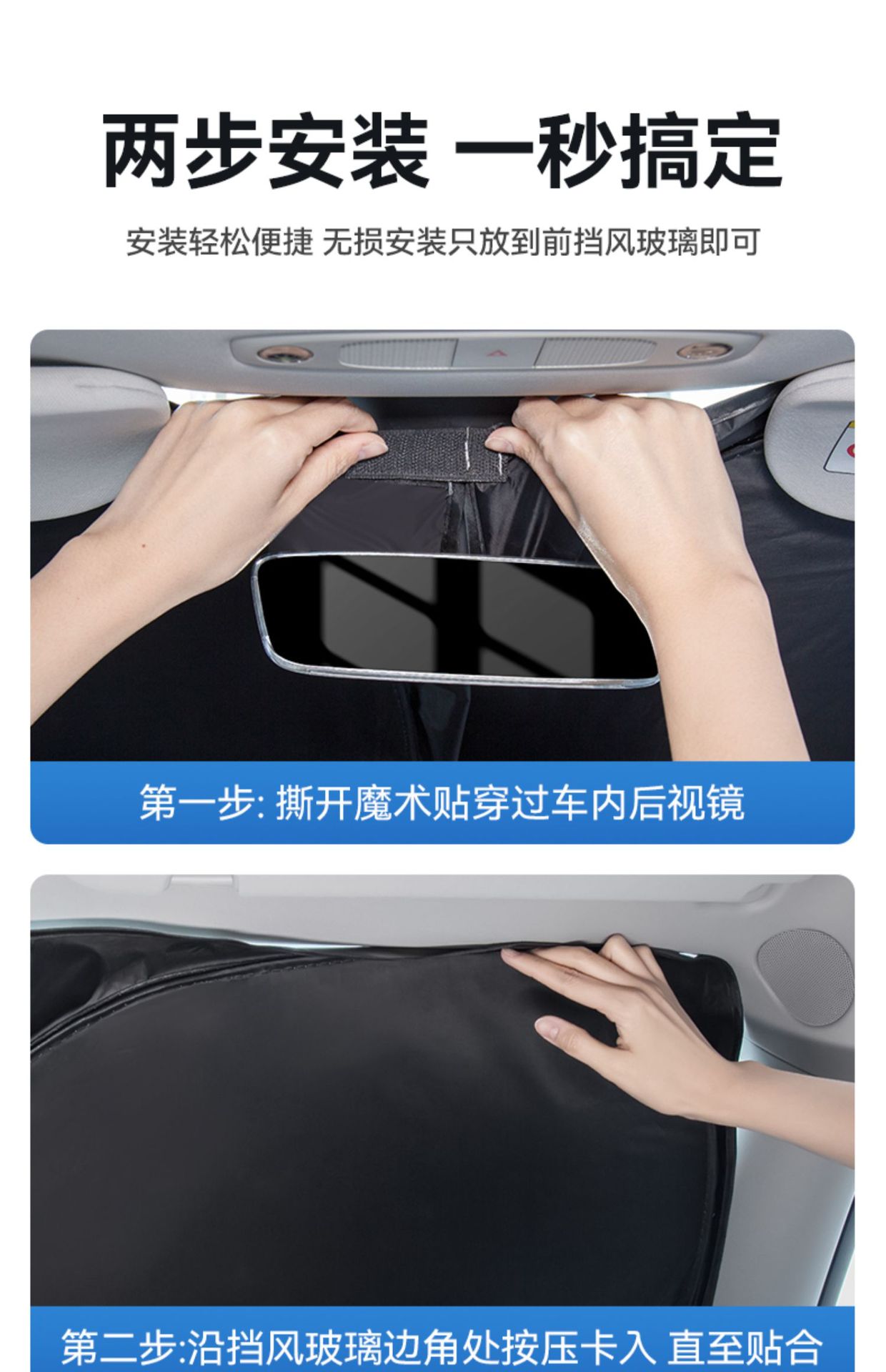 [Premium Selection] Suitable for Tesla Car Accessories Model Y/3 Car Sunshade, Sun Protection Front Windshield Sunshade Curtain