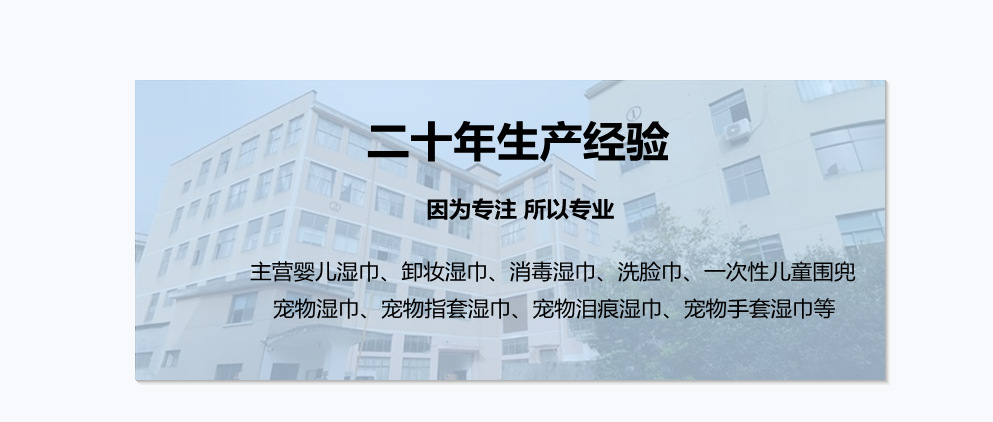 1688工厂抬头