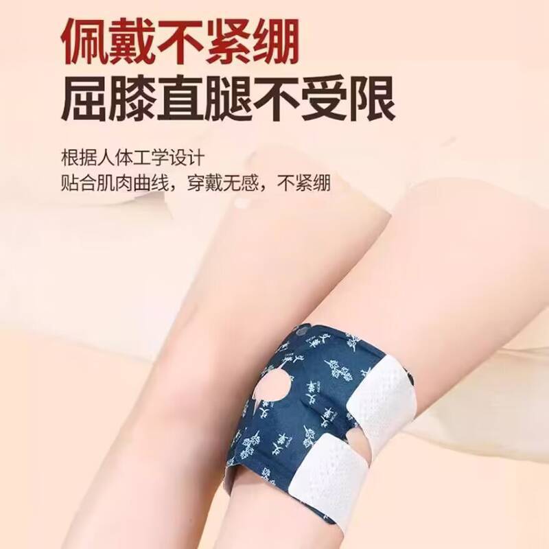 スチーム膝温めパッチ、膝用ハーブ温湿布パッチ、膝の維持、一定温度加熱、持ち運びが簡単、5枚入り郵便パッケージ|undefined