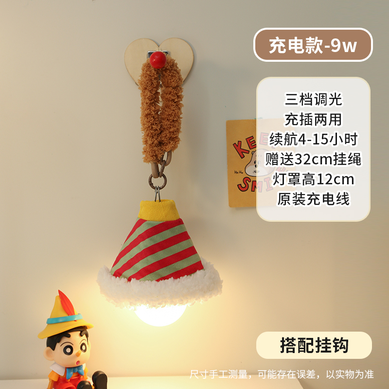 多巴胺小夜灯悬挂式宿舍床上好物护眼氛围台灯卧室装饰床头灯|undefined