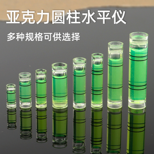 ♡ Green Light Level Ruler Level Bubble Frameless Painting Photo Wall Measurement Balance Mini Level Bubble Level Round