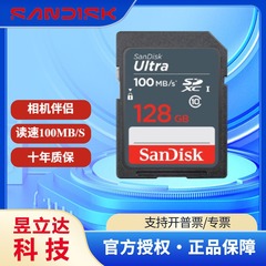 フラッシュsdカード高速一眼レフカメラメモリカード16g32g64g128g車載監視カメラメモリカード