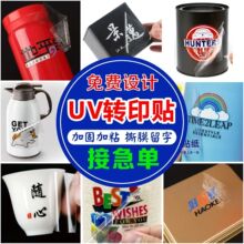 ˮ�����Nuv�Dӡ�N�̘�LOGO�N��͸���U�ՠC��C�y˺Ĥ���ֶ���