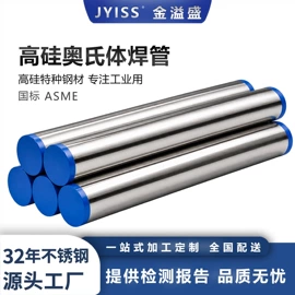 不锈钢焊管;其他管件;焊管
