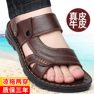 2025 Summer New Men's Sandals Men's Cowhide Beach Shoes Casual Men's Shoes Thick Sole Soft Leather Slippers Online Sandals