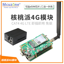 WalnutPi�����Ɍ���4G LTEģ�K������̖ CAT4