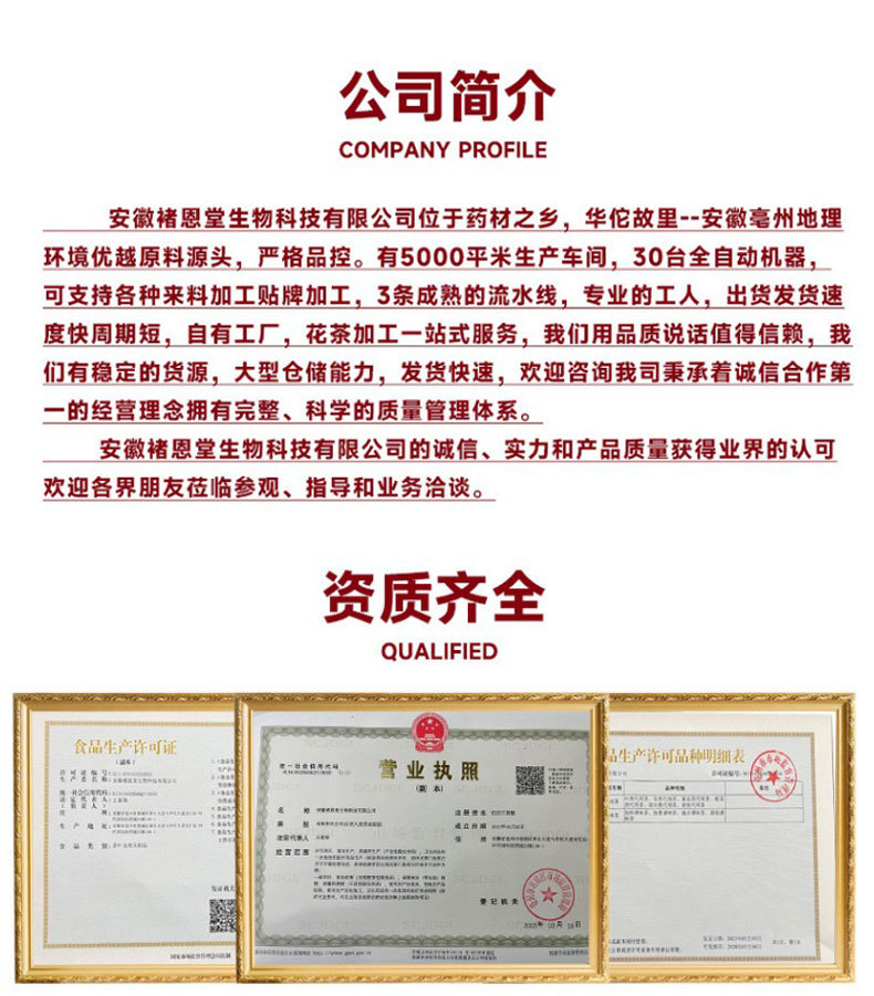 Seven-Day Light Tea — Cassia Seed, Chrysanthemum & Poria Herbal Tea Bags (5g × 25) overview