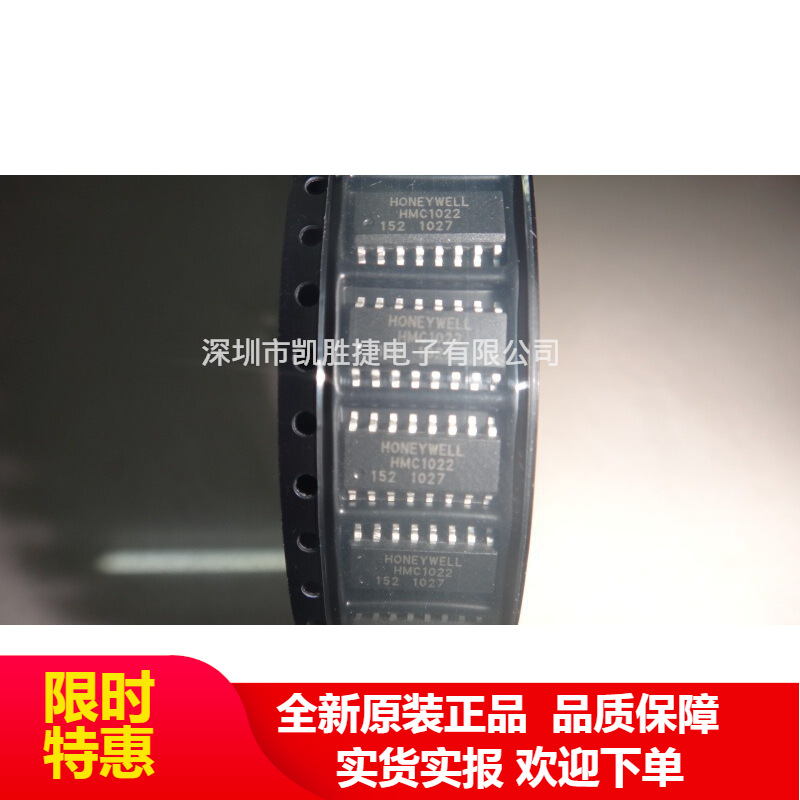 HMC1022 SOP16 1-2轴磁场传感器芯片 代理直销 原包 全新原装正品