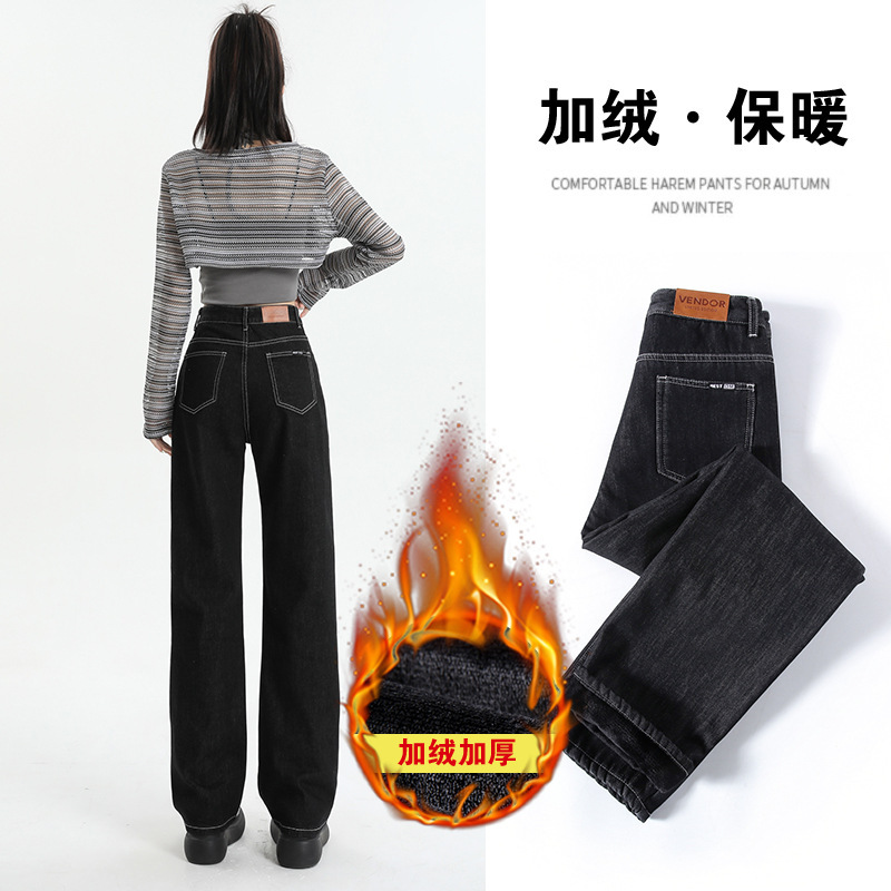 タヌキ舎の黒いジーパンの女性2023秋冬のベルベットの厚い狭い版のゆったりした高腰はやせている小柄な太もものズボンを現します。|undefined