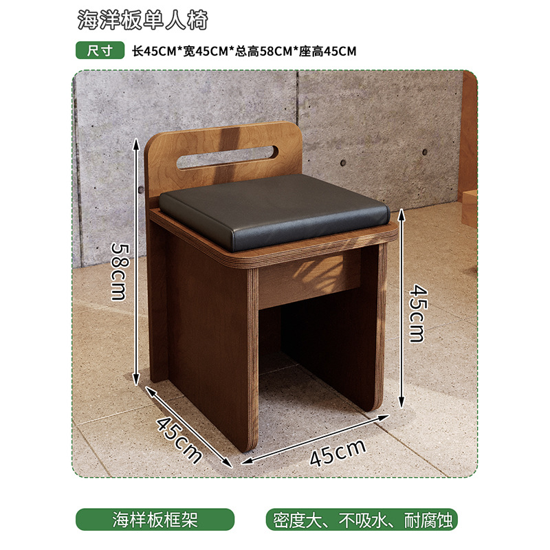마린보드 싱글 체어 E