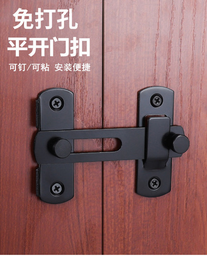 Factory-direct door latch, no-drill buckle for bathrooms—freestanding sliding door lock with hook, also suitable as a no-drill latch for swing doors.