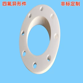 PTFE塑料板;密封垫片;其他塑料棒
