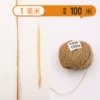 [1mm100m  拍2（送3个赠品）]