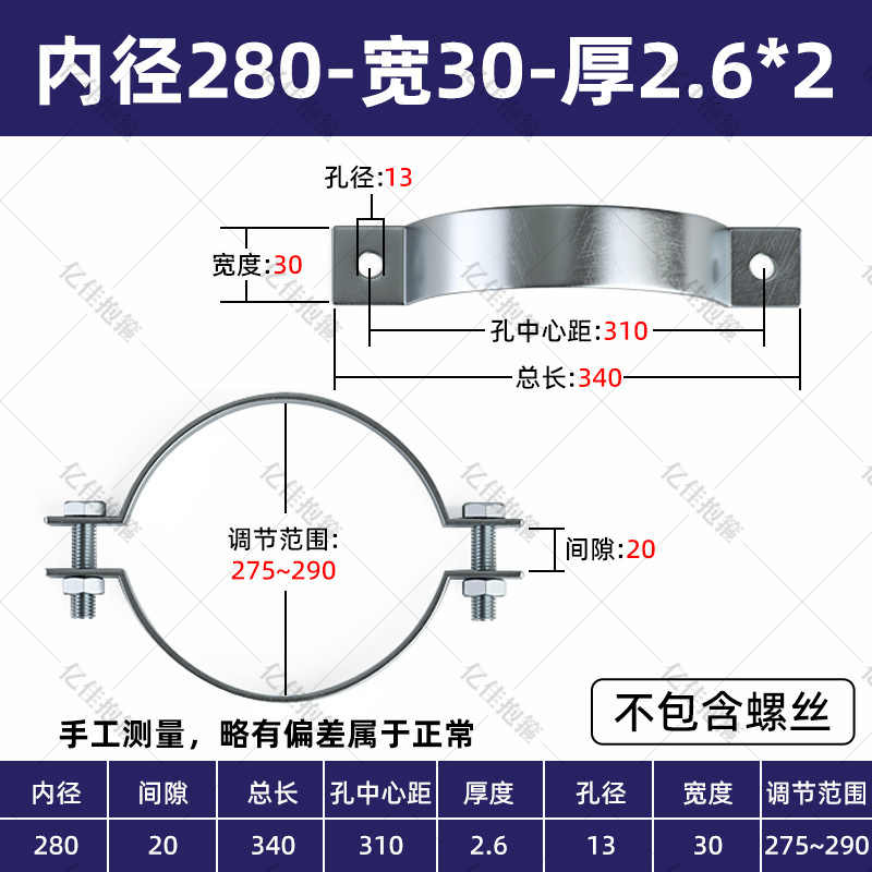 加厚镀锌扁铁电线杆抱箍骑马卡u型单卡箍广告牌管卡双半圆卡扣箍|undefined