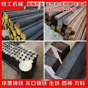 QT500-7��ī�T�F��QT600�T�F��HT250�ҿ��T�F��HT200���F�����F�K