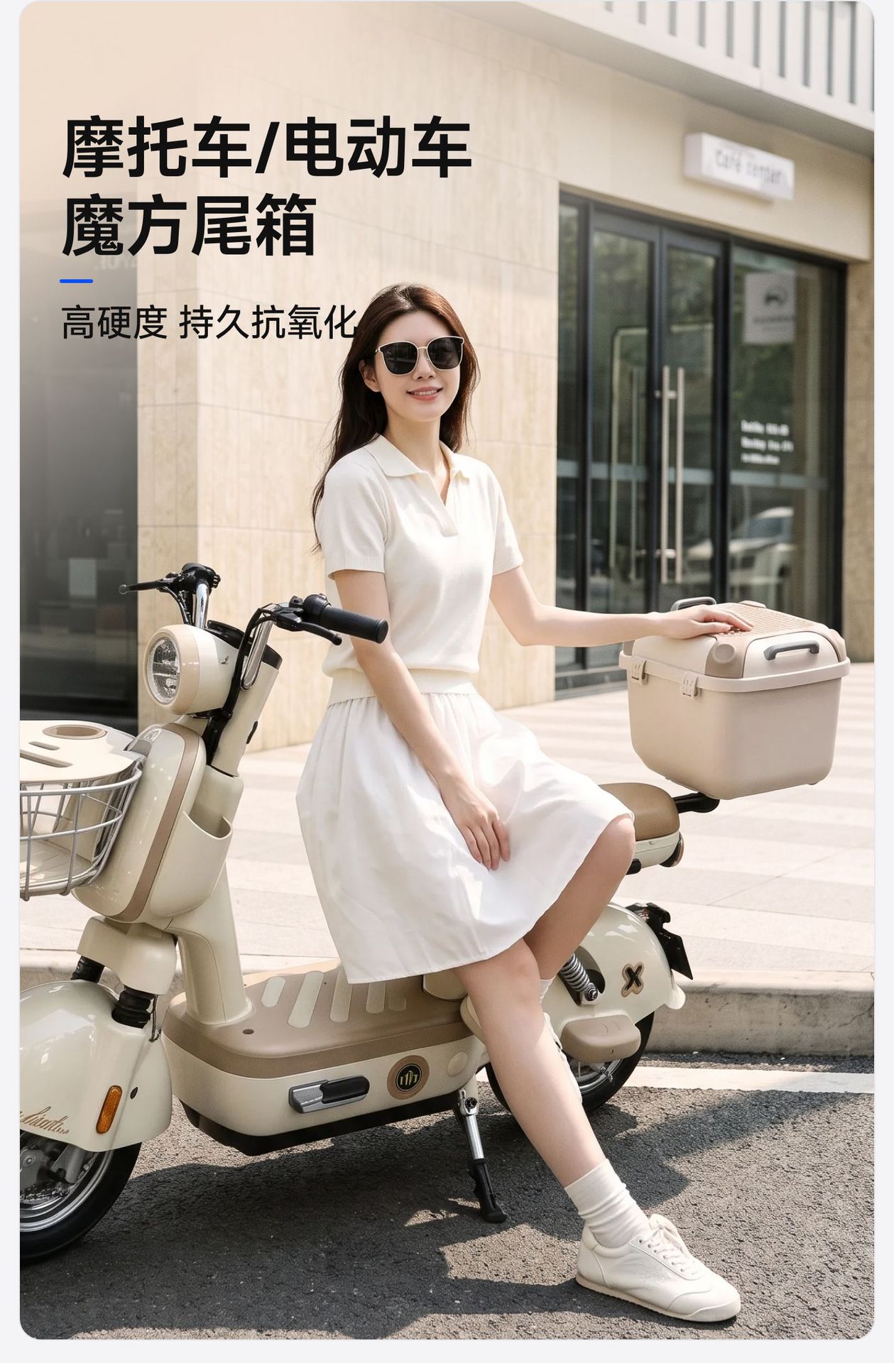 Tail Box for Electric Scooters: Yadea, Aima, and Tailg Universal Electric Scooter Trunk with Large Capacity and Backrest Storage Box