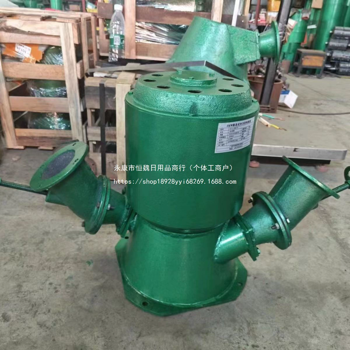 Гидроэлектрическая генераторная установка с двойным распылением, постоянный магнит, наклонный ударный тип, 220 В, 2 кВт, линия 3 кВт, стандартный товар